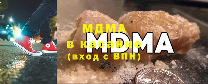 как найти закладки  Бодайбо  MDMA crystal 